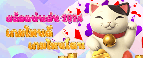 โปรโมชั่นใหม่ประจำสัปดาห์