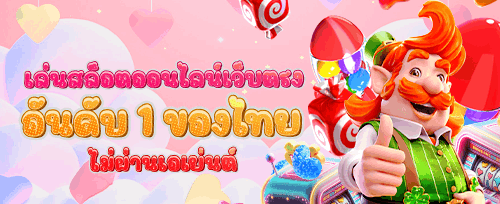 VIP คืนยอดสูงสุด 10%