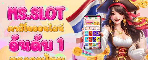 ลุ้นแจ็คพอตกว่าล้านบาท