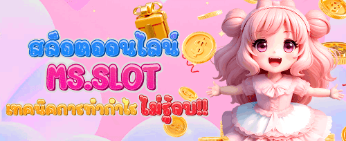 ลุ้นรับฟรีเครดิต 1,000 บาท